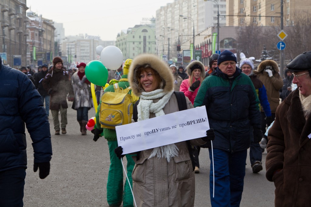 Шествие по Якиманке