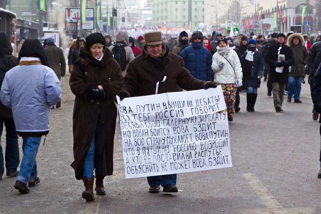 Шествие по Якиманке