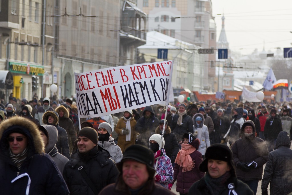 Шествие по Якиманке