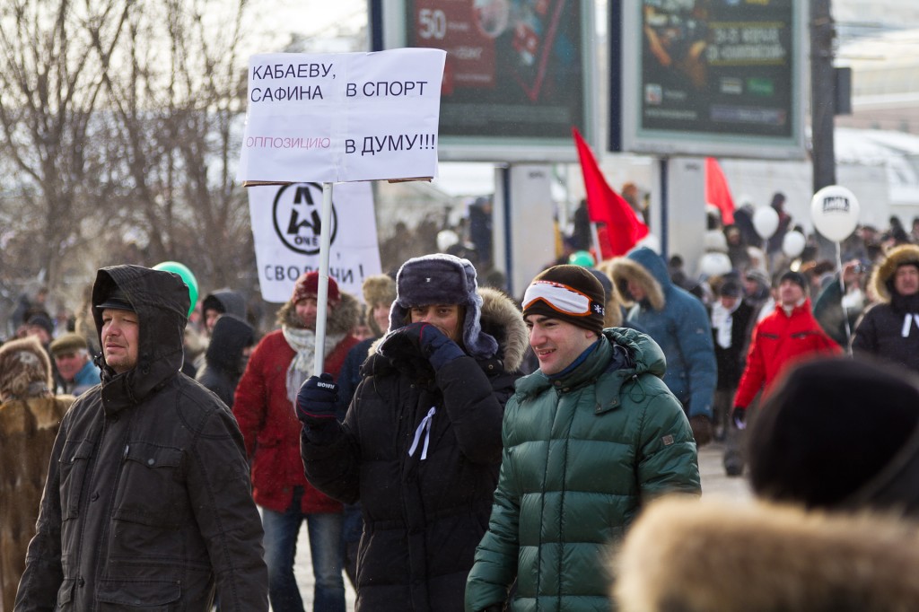 Митинг на Болотной площади