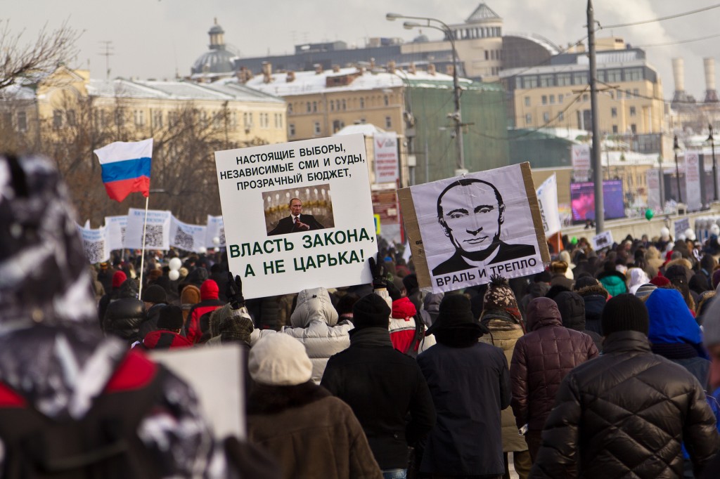 Митинг на Болотной площади