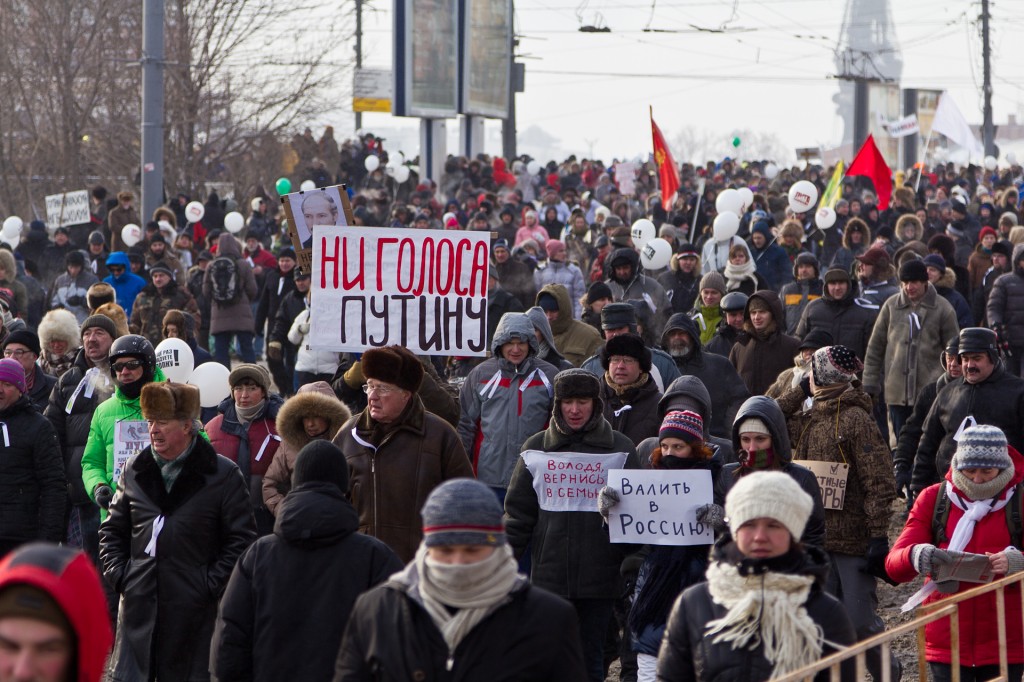 Митинг на Болотной площади