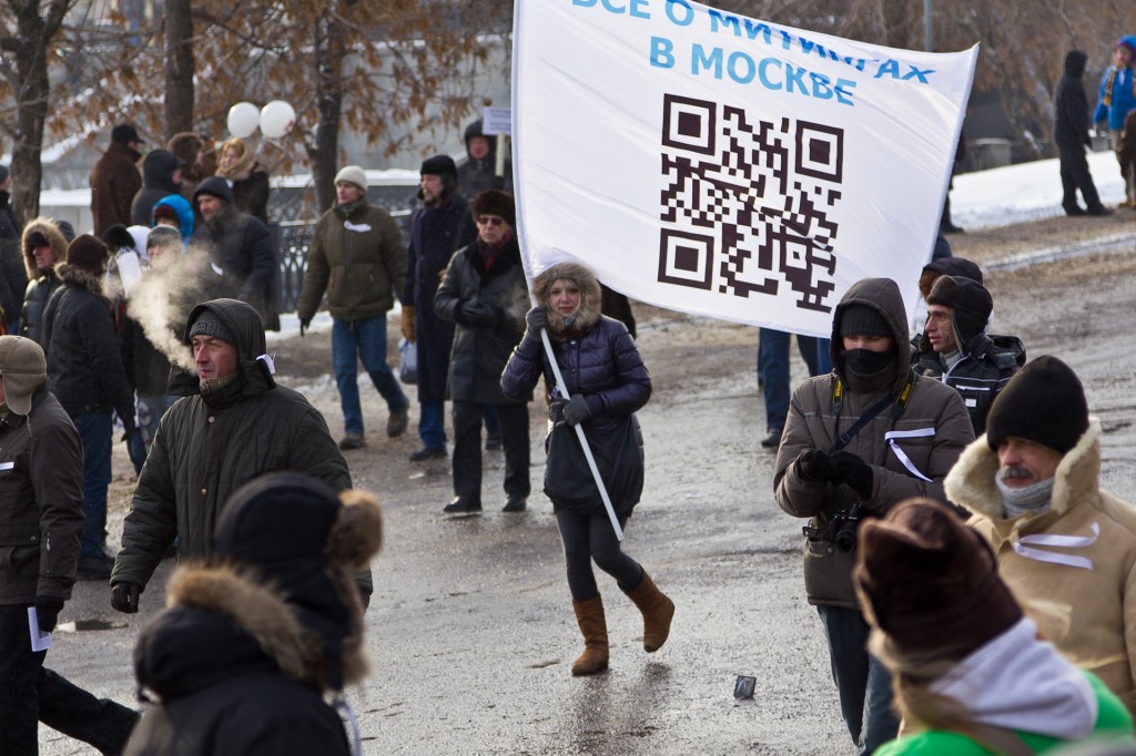 Митинг на Болотной площади