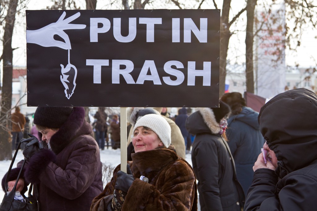 Митинг на Болотной площади