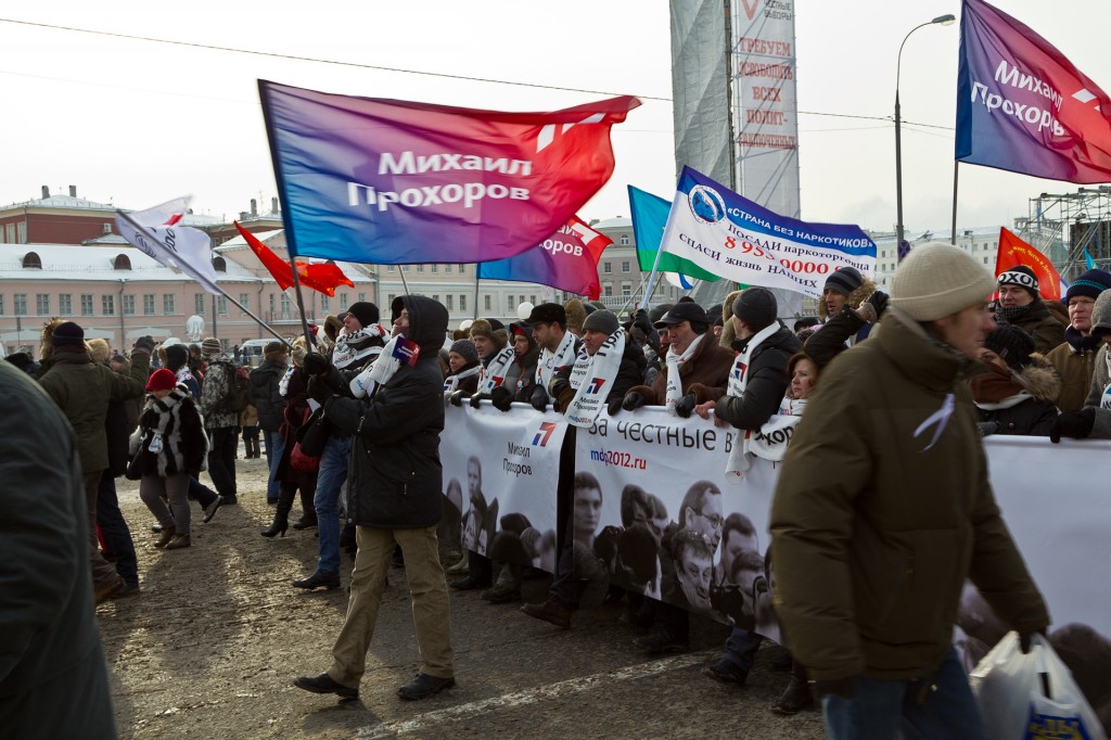 Митинг на Болотной площади