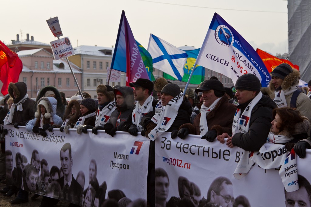 Митинг на Болотной площади