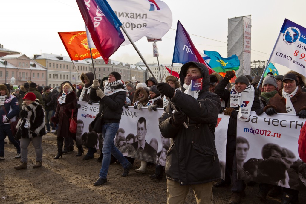 Митинг на Болотной площади