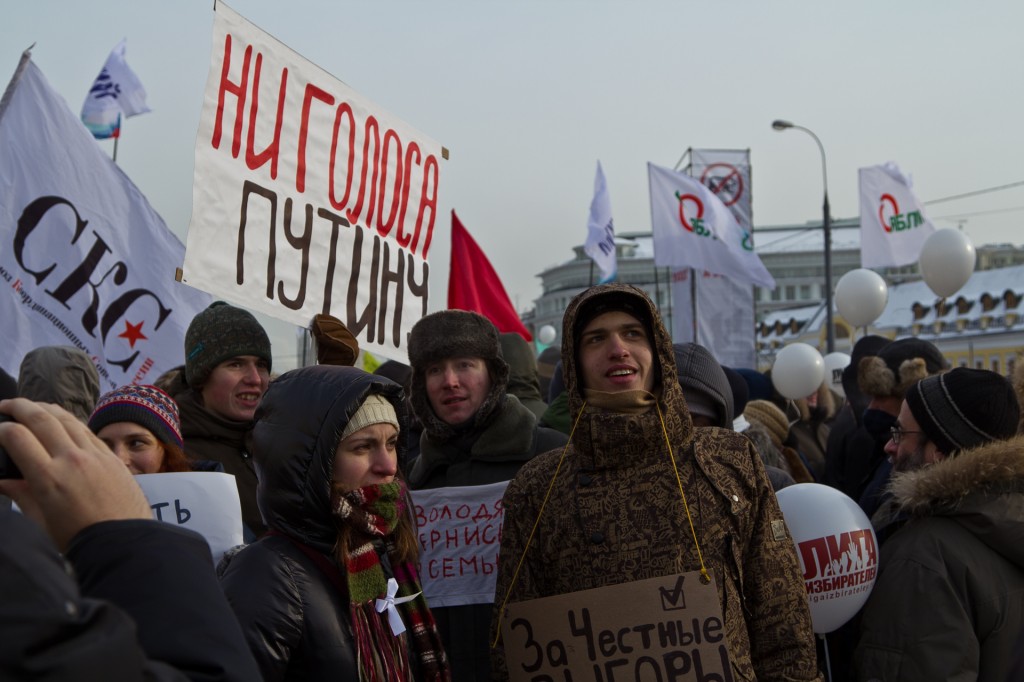 Митинг на Болотной площади