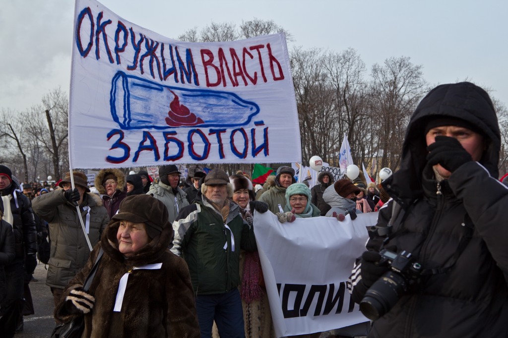 Митинг на Болотной площади