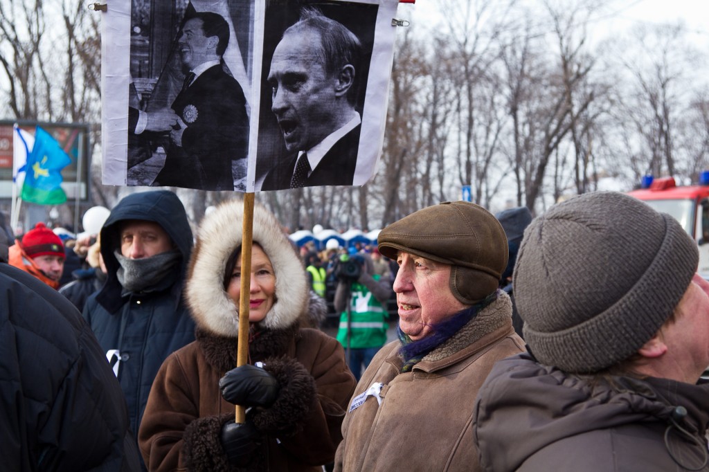 Митинг на Болотной площади