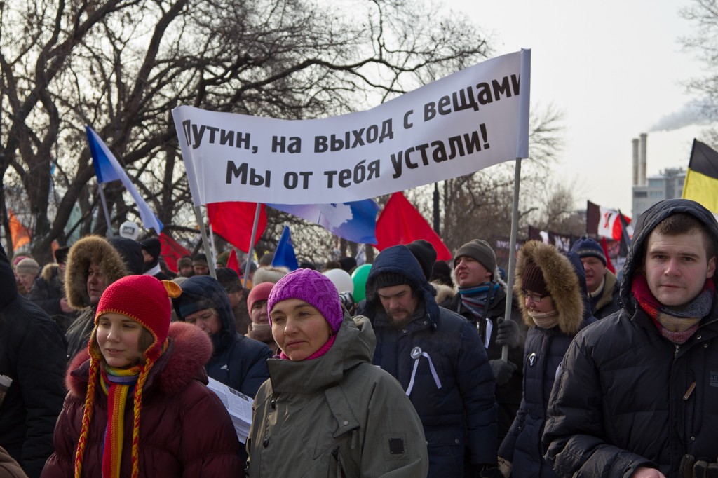 Митинг на Болотной площади