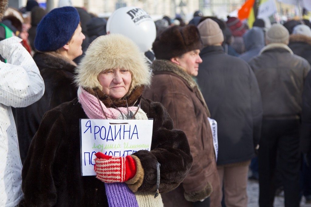 Митинг на Болотной площади