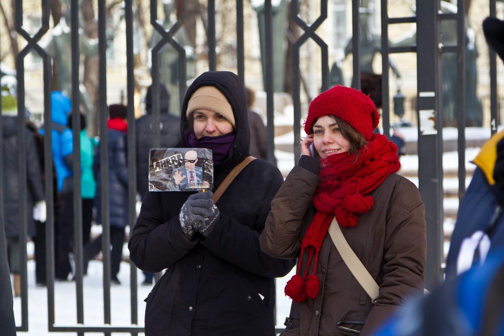 Митинг на Болотной площади