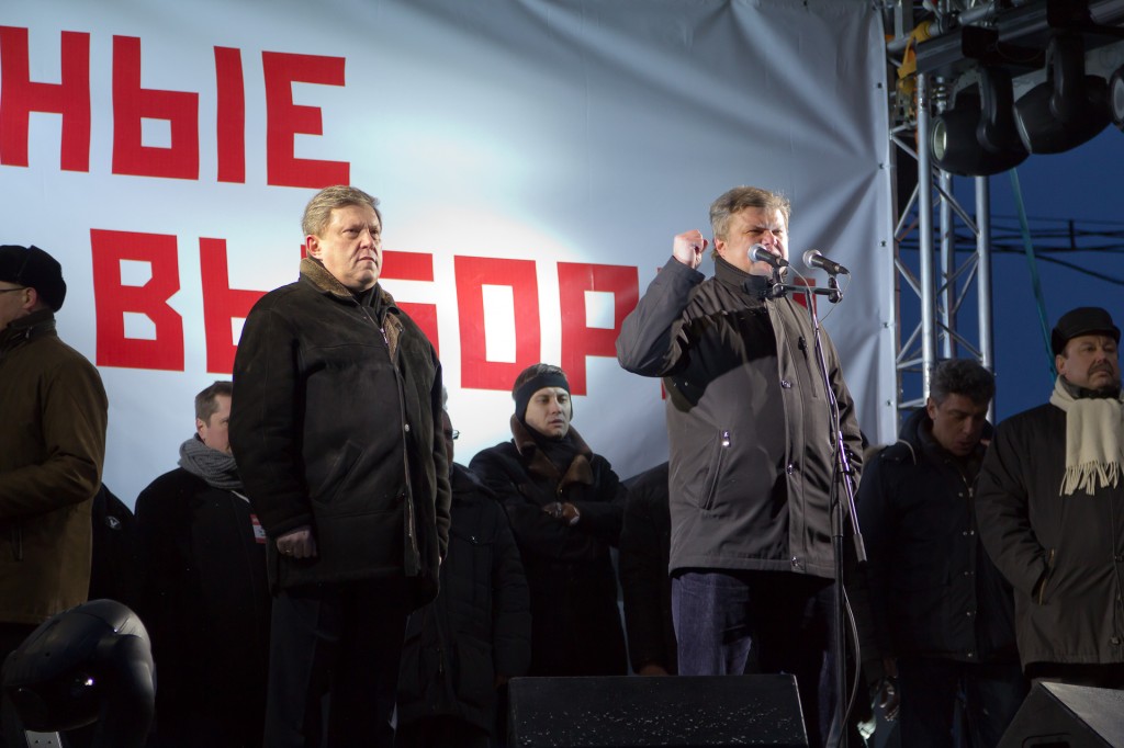 Митинг на Пушкинской площади Явлинский, Митрохин