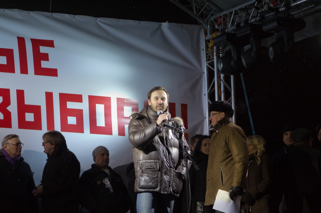 Митинг на Пушкинской площади