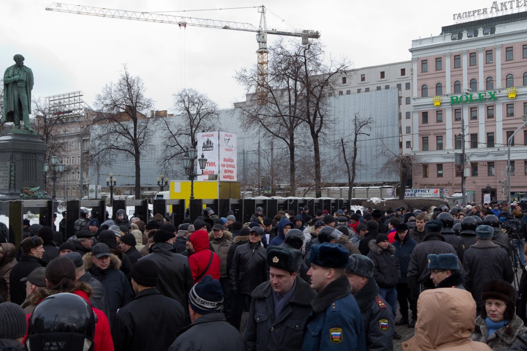 Митинг на Пушкинской площади