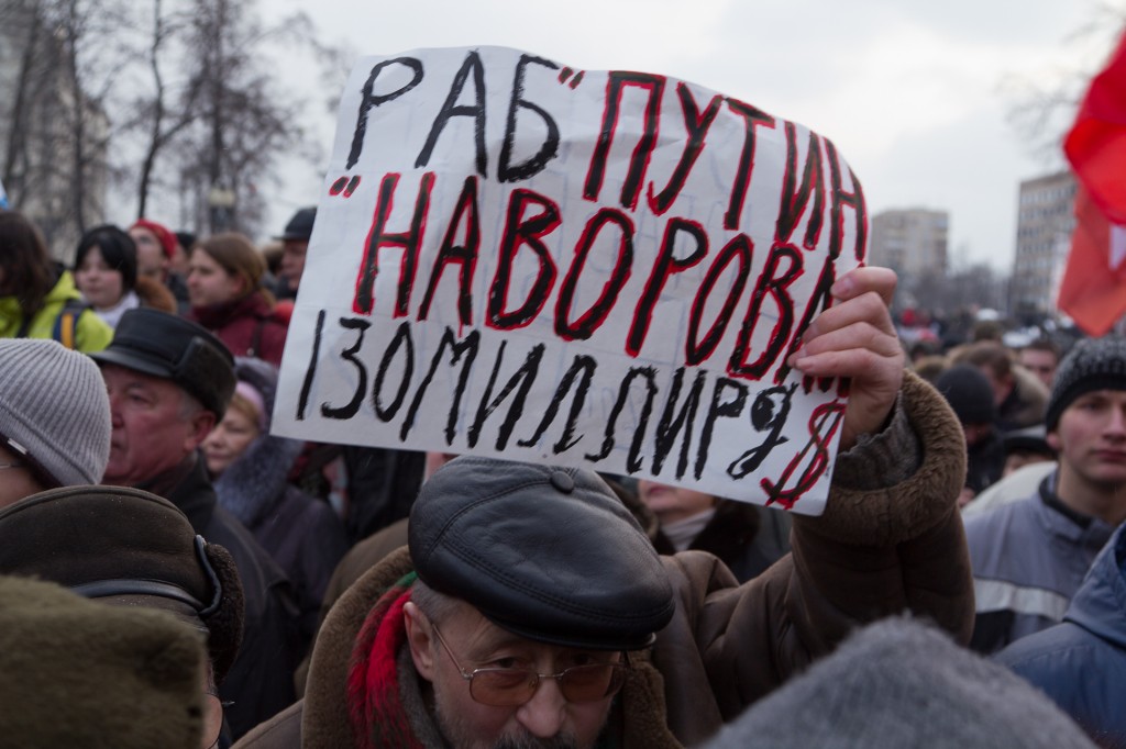 Митинг на Пушкинской площади
