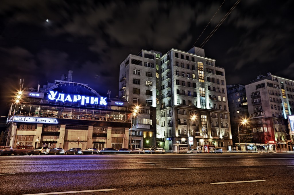 Кинотеатр "Ударник" HDR