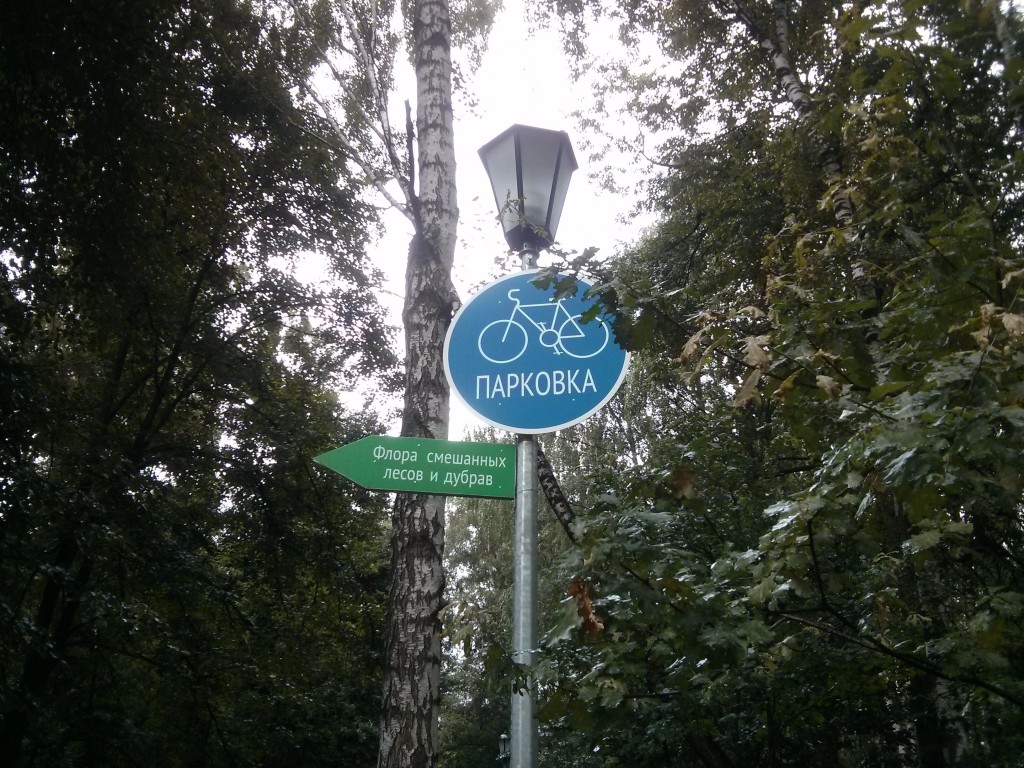 Ивановское