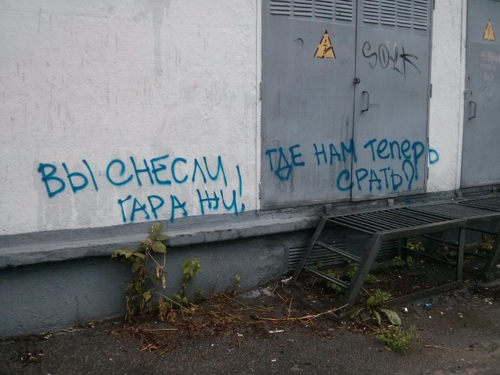 Ивановское