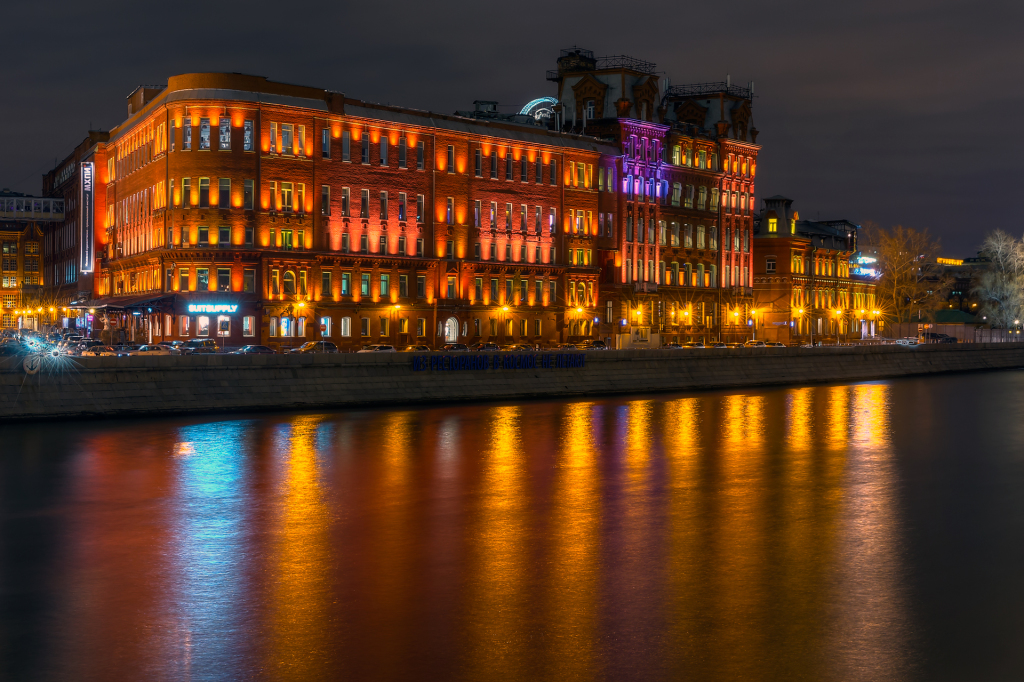 Москва. Кропоткинская